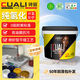 磚麗純氫化環(huán)氧彩砂美縫劑瓷磚地磚專用高油膜防水防霉勾縫填縫劑 定制色 3.5kg