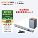 酷開(kāi)（coocaa）創(chuàng)維Live-2 電視音響 獨(dú)立低音炮 高保真音質(zhì) 家庭影院 回音壁5.1 客廳家用壁掛音箱 Soundbar套裝