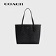 蔻馳（COACH）女包托特包City33單肩手提包通勤包CV976 QBMI5 送女友老婆禮物