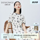 迪賽尼斯（DESIGNICE）印花裙夏季新款圓領(lǐng)流蘇通勤中長款短袖連衣裙女 花色 M