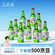 真露（JINRO）燒酒 原瓶進(jìn)口洋酒 果味混合裝 360ml*9瓶 送禮 調(diào)酒 果酒