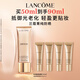 蘭蔻菁純防曬50ml養(yǎng)膚隔離輕薄防曬霜化妝品禮物護(hù)膚品效期至26/9/1