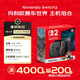 任天堂（Nintendo）switch2 瑪利歐賽車世界主機(jī)組合 港版