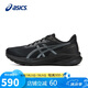 亞瑟士（ASICS）跑步鞋男鞋GT-1000 13輕質(zhì)透氣緩震支撐抗緩沖運動鞋1011B858