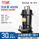 壹玖捌捌污水泵抽糞泥漿排污水泵家用潛水泵化糞池吸污泵切割泵 400W1寸（潛水泵）限購1臺