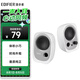 漫步者（EDIFIER）R12U 外觀時尚、音質(zhì)純正的入門級微型2.0桌面音響 筆記本音箱 電腦音箱 白色