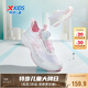 特步（XTEP）兒童童鞋女童中大童網(wǎng)革拼接旋轉(zhuǎn)扣跑鞋 經(jīng)典白/桃夭粉 35