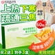 內(nèi)廷上用北京同仁堂吳茱萸足貼艾葉艾草艾灸貼暖足貼腳底穴位足部護理60貼
