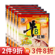 西部風(fēng)西部風(fēng)牛B鯽魚味精紅黃鯽粉泡米曲酒泡窩料誘食劑VB魚味精添加劑 牛B紅鯽18g*5袋