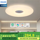 飛利浦（PHILIPS）室內吸頂燈LED智能頂燈智?？蛷d書(shū)房臥室燈APP控制 燈飾居家照明 智睿33瓦典雅版不含遙控器