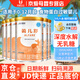 雀巢藹兒舒 特殊醫(yī)學(xué)用途嬰兒乳蛋白深度水解配方奶粉 藹兒舒400g*6罐-新包裝