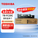 東芝（TOSHIBA）TB-FC30C原裝廢粉盒廢粉倉(cāng)(適用e-STUDIO 2050C 2550C 2051C 2551C 2000AC 2500AC 2010AC)