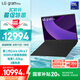 LG gram Pro 2025 國家補貼 2代Ultra7 17英寸輕薄AI筆記本(90Wh長續(xù)航 144Hz 黑17Z90TP-G.AL88C)