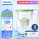 飛利浦凈水壺濾水壺過(guò)濾水壺凈水器濾水器過(guò)濾器濾芯 AWP2813綠色【3.4L】七芯裝