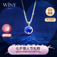 唯一（Winy）海洋之心銀項(xiàng)鏈吊墜銀飾生日七夕情人節(jié)禮物送女友老婆2025新款
