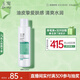 玉澤（Dr.Yu）凈顏控油爽膚水200ml（平衡油脂清爽控油補(bǔ)水保濕痘肌護(hù)膚品）