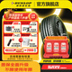 鄧祿普（DUNLOP）缺氣保用輪胎/防爆胎 MAXX050+RUNFLAT 安全輪胎 缺氣保用/防爆 235/55RF19 101V MAXX050