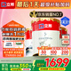 立邦乳膠漆五合一油漆竹炭抗甲醛內(nèi)墻乳膠漆室內(nèi)墻面漆凈味環(huán)保無添加 【竹炭抗甲醛】 54L*1件 套裝(2面1底) 免費調(diào)色