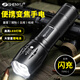 Aic手電筒強(qiáng)光LED充電遠(yuǎn)射超亮戶外小型迷你便攜工作燈家用長續(xù)航 高亮【多檔變焦LED可充電】