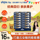 舒潔（Kleenex）抽紙小熊印花軟包抽紙3層80抽 柔軟無香 濕水不易破 3層 80抽*16包 【小熊軟抽】
