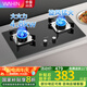美的（Midea）出品天燃氣灶液化氣灶雙灶猛火灶爐灶一級能效臺嵌兩用4.8KW大火力華凌家用灶臺灶具HQ6M 美的出品4.8KW燃氣灶HQ6M【管道天然氣】