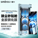 Smorss【頂配除塵倉丨3D熱彎】適用OPPO Find X7Ultra鋼化膜全膠手機膜全屏覆蓋高清防摔防刮太空倉貼膜