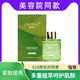麗芙戀 LNUTFIAN【直營店旗艦正品】靚膚液靚膚精華液養(yǎng)顏液肌底液亮膚液色素分解 靚膚液30ml第二代