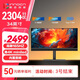 聯(lián)合創(chuàng)新34英寸MiniLED顯示器 準4K 165Hz 2304分區(qū) 曲面帶魚屏 Type-c 90W 游戲電競辦公電腦顯示屏34M1R