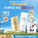 安熱沙（Anessa）小金瓶防曬乳60mL+美白清透防曬啫喱90g高倍防曬防水防汗