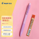 百樂(lè )（PILOT）炫彩搖搖自動(dòng)鉛筆小學(xué)生專(zhuān)用考試活動(dòng)鉛筆素描筆帶橡皮文具套裝HFME-20R 0.5mm紫粉（配一盒鉛芯）