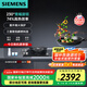 西門子（SIEMENS）IQ300燃?xì)庠?.2kw嵌入式大火力灶具 三重聚焰 瞬時(shí)升溫 230°寬幅旋鈕 爐頭易拆洗 意外熄火保護(hù) 天然氣 ER95A3MBMP