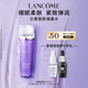 蘭蔻塑顏凝露水200ml 保濕緊致爽膚水護膚品套裝生日禮物送女友