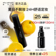 植村秀小黑膠定妝噴霧100ml 保濕款干皮保濕持久不脫妝 七夕情人節(jié)禮物