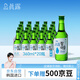 真露（JINRO）燒酒 原瓶進(jìn)口洋酒 16度 360ml*20瓶 送禮 調(diào)酒基酒