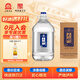 玉蟬老酒 玉蟬桶裝酒 濃香型白酒 52度 5L桶裝送禮口糧酒泡酒