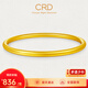 CRD克徠帝黃金手鐲光面亮面素圈足金999實心金鐲子按克七夕禮物 15g 56#