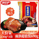 雨潤 醬鹵肘子230g*3袋 熟食臘味 下酒菜 蹄膀豬肘子 醬鹵肉 家宴必備