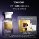 TOM FORD暗麝心魄30ML TF香水白麝香30ML 女士男士生日禮物女送女友