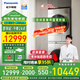 松下（Panasonic）全新L系纖界凈水洗正反轉(zhuǎn)洗烘套裝10+10智能投放光動(dòng)銀除菌洗衣機(jī)三變頻香氛熱泵干衣機(jī) L188+LHM02Y2