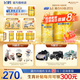 飛鶴育兒補貼】星飛帆卓睿2段嬰幼兒奶粉（6-12月）二段750克乳鐵蛋白 750g*1罐（整箱更劃算）