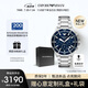 安普里奧·阿瑪尼（Emporio Armani）手表男士 曾舜晞同款三眼計時水鬼男表生日禮物送男友AR11681