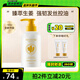 菲詩蔻（FicceCode）生姜洗發(fā)水300ml控油去屑強(qiáng)韌健發(fā)洗發(fā)露豐盈蓬松洗頭膏澳洲進(jìn)口