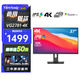 優(yōu)派（ViewSonic） 27英寸4K超高清IPS顯示器Type-C96W HDR  10bit 內置音箱 升降旋轉底座 專業(yè)設計電腦辦公顯示屏 VG2781-4K MAC外接伴侶 濾藍光不閃屏