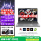 惠日普國行【2025新款英特爾+酷睿i7】筆記本電腦高性能金屬剪輯設(shè)計商務(wù)辦公學(xué)生便攜輕薄本AI游戲本 英特爾16Ultra銀+4K窄邊全面藍光級 32G運行 1024G超速固態(tài)硬盤【銷量推薦】