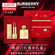 博柏利（BURBERRY）七夕情人節(jié)禮物女士淡香水送女友口紅香水化妝品禮盒套裝送老婆 口紅緞彩113+女神香水5ml