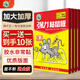 坤寧王粘鼠板超強(qiáng)力粘板老鼠貼藥捕鼠一窩端神器滅鼠驅(qū)鼠器家用大號(hào)加厚