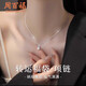 周百福 999足銀轉(zhuǎn)運(yùn)福袋項(xiàng)鏈女2025新款吊墜實(shí)用生日送女友禮物閨蜜