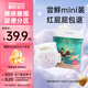 碧芭寶貝大魚海棠pro mini紙尿褲M22片體驗裝尿不濕夏季超薄 透氣不悶熱