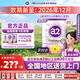 a2紫白金奶粉1段澳洲版進(jìn)口新生兒奶粉【官方旗艦】營(yíng)養(yǎng)好吸收一段 京倉發(fā)貨【2罐】1段 (0-6月)