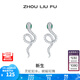 周六福（ZLF） S925銀飾耳釘女靈蛇生肖蛇小眾耳飾送女友生日禮物 耳釘一對